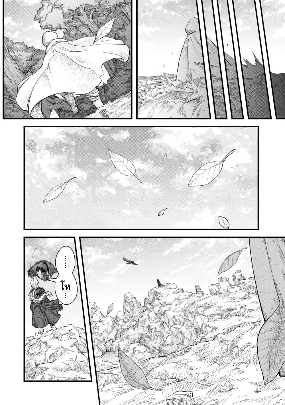 Manga-lc-com อ่านมังงะ อ่านการ์ตูน ออนไลน์ ฟรี Yuusha ni Haiboku shita Maou-sama wa Kaerizaku Tame ni Mamono Guild wo Tsukuru Koto ni Shimashita ตอนที่ 1 2 3 4 5 6 7 8 9 10 11 12 13 14 ฟรี ไม่มีโฆษณา Manga-lc - อ่าน มังงะ อ่าน การ์ตูน ออนไลน์ อ่านมังงะ ฟรี