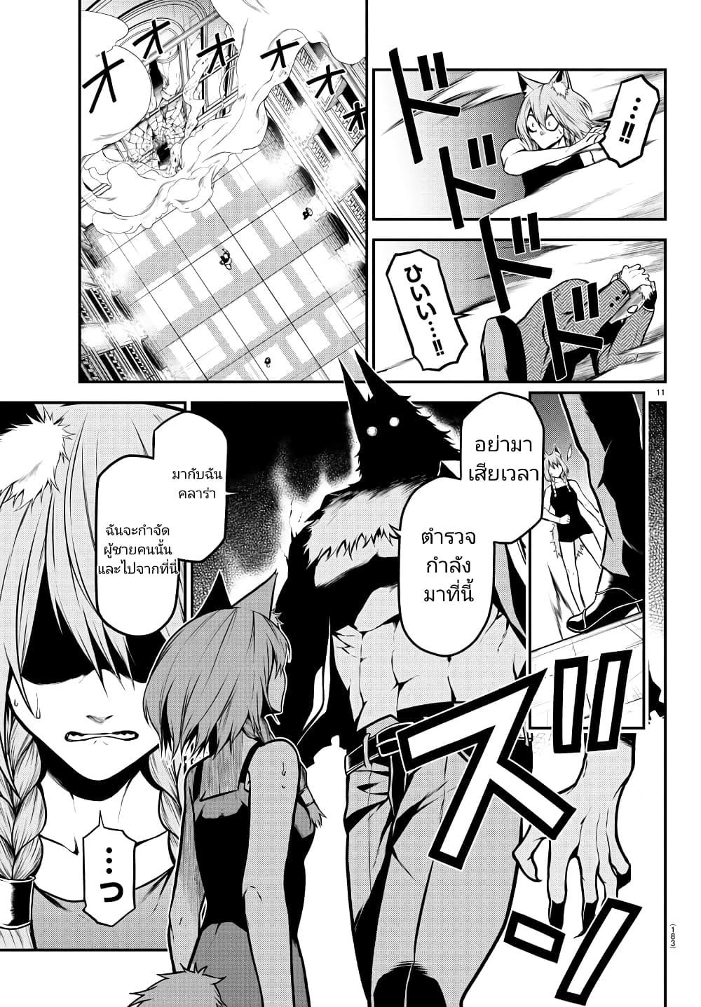 Manga-lc-com อ่านมังงะ อ่านการ์ตูน ออนไลน์ ฟรี Gran Familia ตอนที่ 1 2 3 4 5 6 7 8 9 10 11 12 13 14 ฟรี ไม่มีโฆษณา Manga-lc - อ่าน มังงะ อ่าน การ์ตูน ออนไลน์ อ่านมังงะ ฟรี