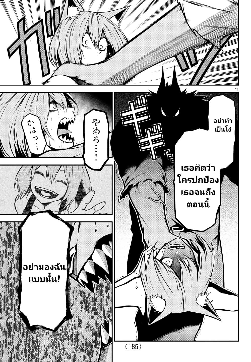Manga-lc-com อ่านมังงะ อ่านการ์ตูน ออนไลน์ ฟรี Gran Familia ตอนที่ 1 2 3 4 5 6 7 8 9 10 11 12 13 14 ฟรี ไม่มีโฆษณา Manga-lc - อ่าน มังงะ อ่าน การ์ตูน ออนไลน์ อ่านมังงะ ฟรี