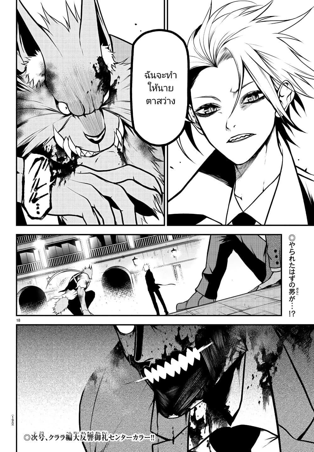 Manga-lc-com อ่านมังงะ อ่านการ์ตูน ออนไลน์ ฟรี Gran Familia ตอนที่ 1 2 3 4 5 6 7 8 9 10 11 12 13 14 ฟรี ไม่มีโฆษณา Manga-lc - อ่าน มังงะ อ่าน การ์ตูน ออนไลน์ อ่านมังงะ ฟรี