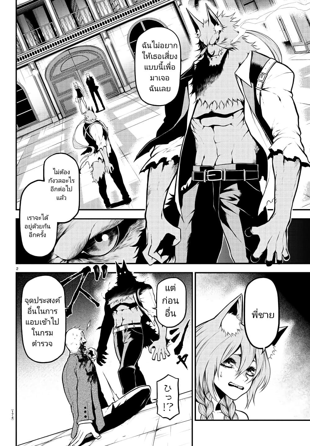 Manga-lc-com อ่านมังงะ อ่านการ์ตูน ออนไลน์ ฟรี Gran Familia ตอนที่ 1 2 3 4 5 6 7 8 9 10 11 12 13 14 ฟรี ไม่มีโฆษณา Manga-lc - อ่าน มังงะ อ่าน การ์ตูน ออนไลน์ อ่านมังงะ ฟรี