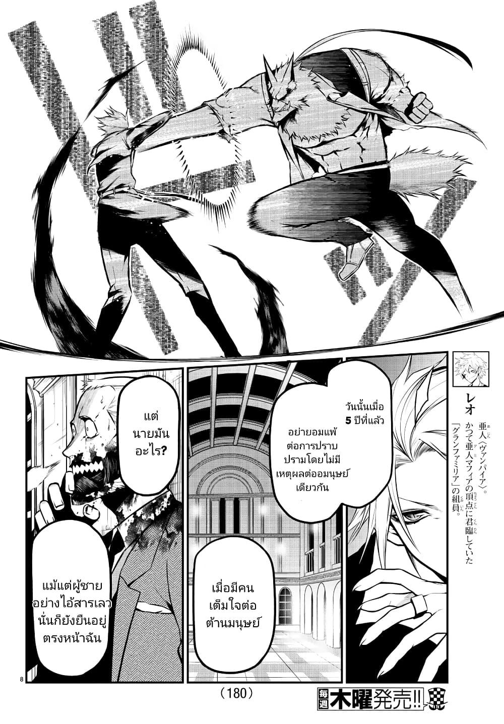 Manga-lc-com อ่านมังงะ อ่านการ์ตูน ออนไลน์ ฟรี Gran Familia ตอนที่ 1 2 3 4 5 6 7 8 9 10 11 12 13 14 ฟรี ไม่มีโฆษณา Manga-lc - อ่าน มังงะ อ่าน การ์ตูน ออนไลน์ อ่านมังงะ ฟรี