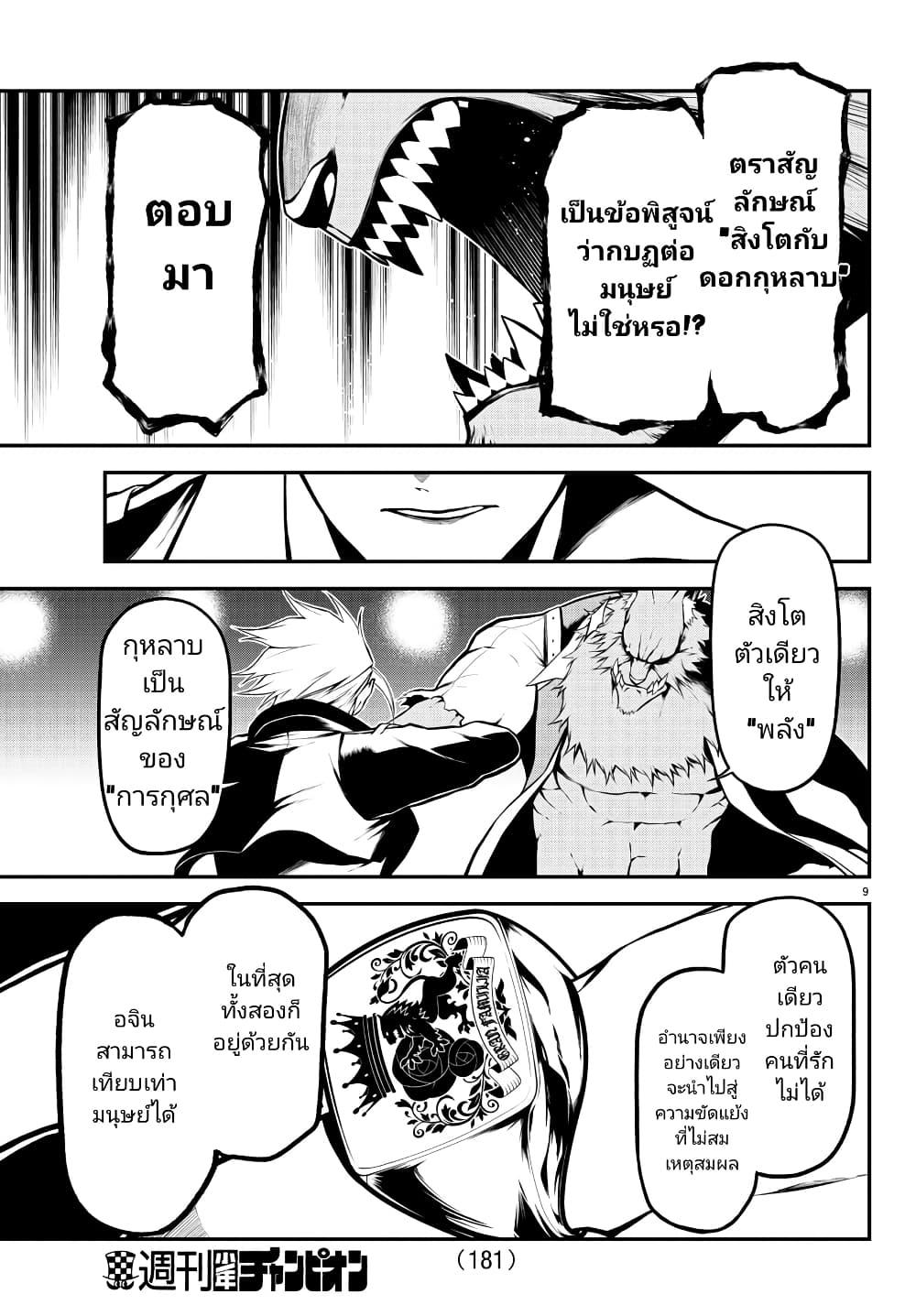 Manga-lc-com อ่านมังงะ อ่านการ์ตูน ออนไลน์ ฟรี Gran Familia ตอนที่ 1 2 3 4 5 6 7 8 9 10 11 12 13 14 ฟรี ไม่มีโฆษณา Manga-lc - อ่าน มังงะ อ่าน การ์ตูน ออนไลน์ อ่านมังงะ ฟรี