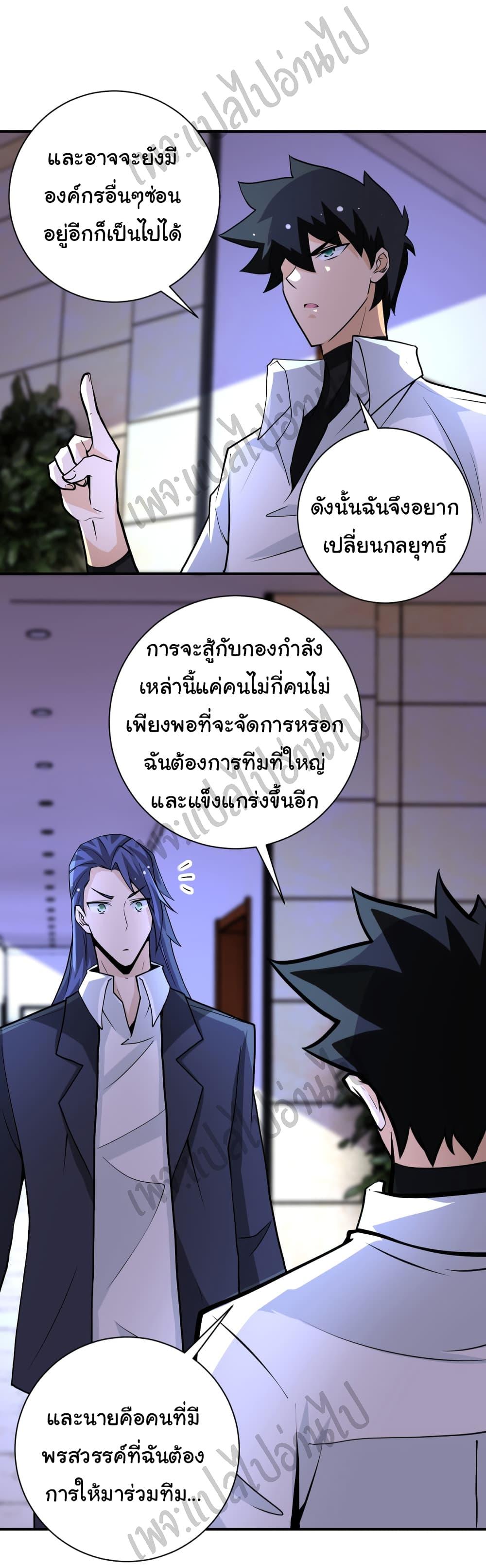Manga-lc-com อ่านมังงะ อ่านการ์ตูน ออนไลน์ ฟรี Apocalyptic Super System ตอนที่ 1 2 3 4 5 6 7 8 9 10 11 12 13 14 ฟรี ไม่มีโฆษณา Manga-lc - อ่าน มังงะ อ่าน การ์ตูน ออนไลน์ อ่านมังงะ ฟรี
