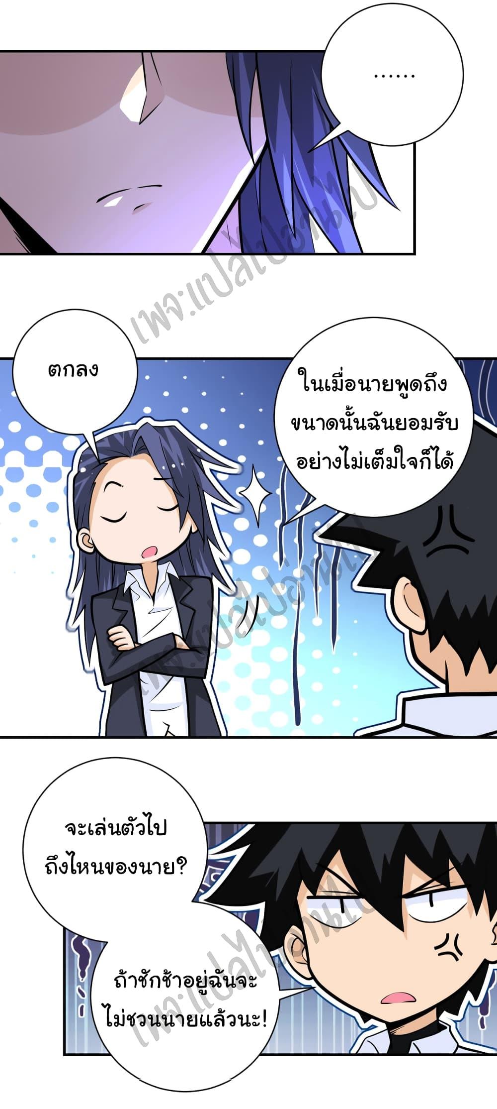 Manga-lc-com อ่านมังงะ อ่านการ์ตูน ออนไลน์ ฟรี Apocalyptic Super System ตอนที่ 1 2 3 4 5 6 7 8 9 10 11 12 13 14 ฟรี ไม่มีโฆษณา Manga-lc - อ่าน มังงะ อ่าน การ์ตูน ออนไลน์ อ่านมังงะ ฟรี