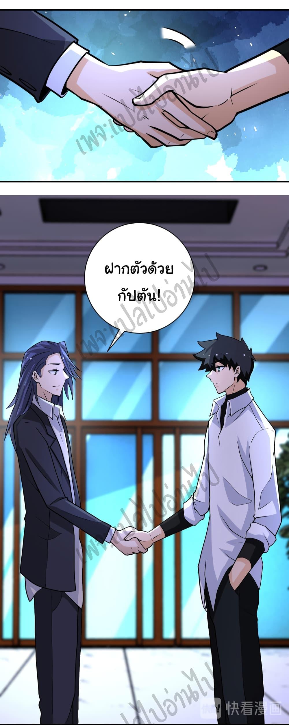 Manga-lc-com อ่านมังงะ อ่านการ์ตูน ออนไลน์ ฟรี Apocalyptic Super System ตอนที่ 1 2 3 4 5 6 7 8 9 10 11 12 13 14 ฟรี ไม่มีโฆษณา Manga-lc - อ่าน มังงะ อ่าน การ์ตูน ออนไลน์ อ่านมังงะ ฟรี