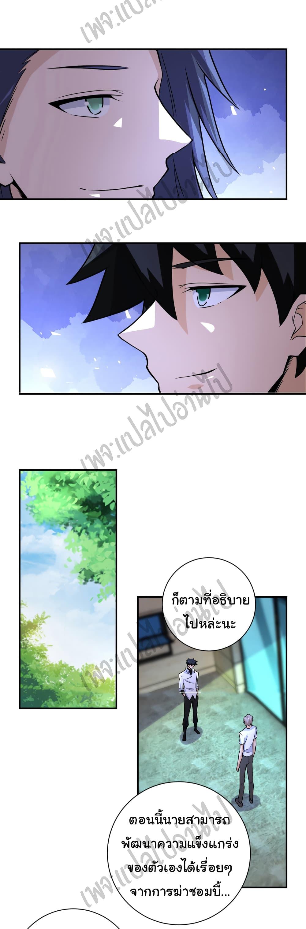 Manga-lc-com อ่านมังงะ อ่านการ์ตูน ออนไลน์ ฟรี Apocalyptic Super System ตอนที่ 1 2 3 4 5 6 7 8 9 10 11 12 13 14 ฟรี ไม่มีโฆษณา Manga-lc - อ่าน มังงะ อ่าน การ์ตูน ออนไลน์ อ่านมังงะ ฟรี