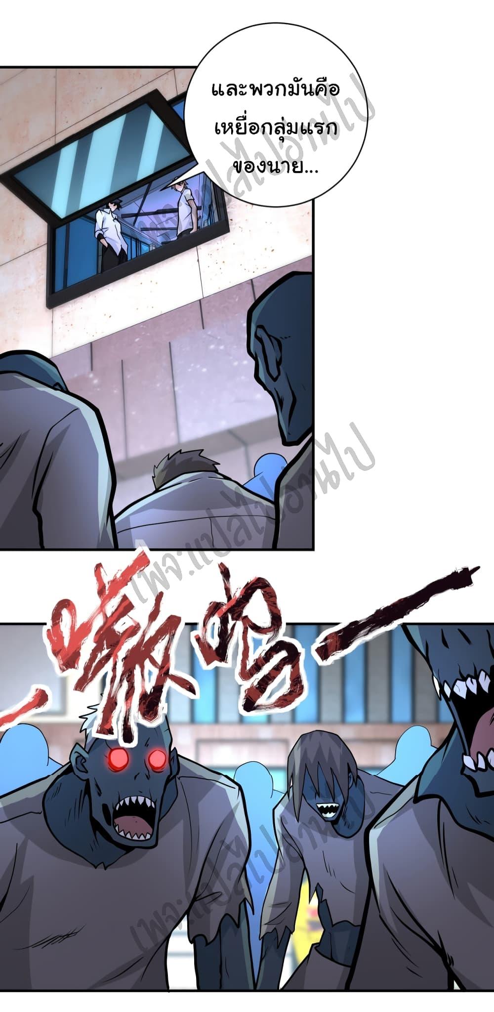 Manga-lc-com อ่านมังงะ อ่านการ์ตูน ออนไลน์ ฟรี Apocalyptic Super System ตอนที่ 1 2 3 4 5 6 7 8 9 10 11 12 13 14 ฟรี ไม่มีโฆษณา Manga-lc - อ่าน มังงะ อ่าน การ์ตูน ออนไลน์ อ่านมังงะ ฟรี