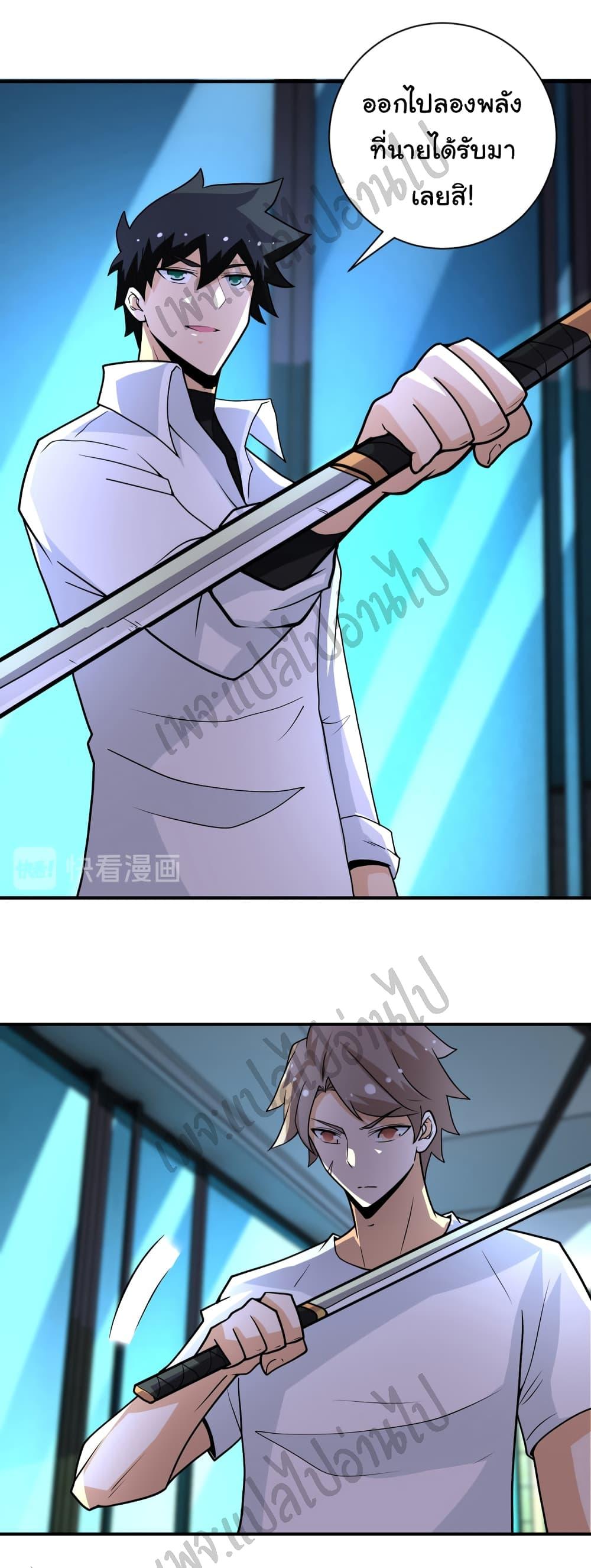 Manga-lc-com อ่านมังงะ อ่านการ์ตูน ออนไลน์ ฟรี Apocalyptic Super System ตอนที่ 1 2 3 4 5 6 7 8 9 10 11 12 13 14 ฟรี ไม่มีโฆษณา Manga-lc - อ่าน มังงะ อ่าน การ์ตูน ออนไลน์ อ่านมังงะ ฟรี