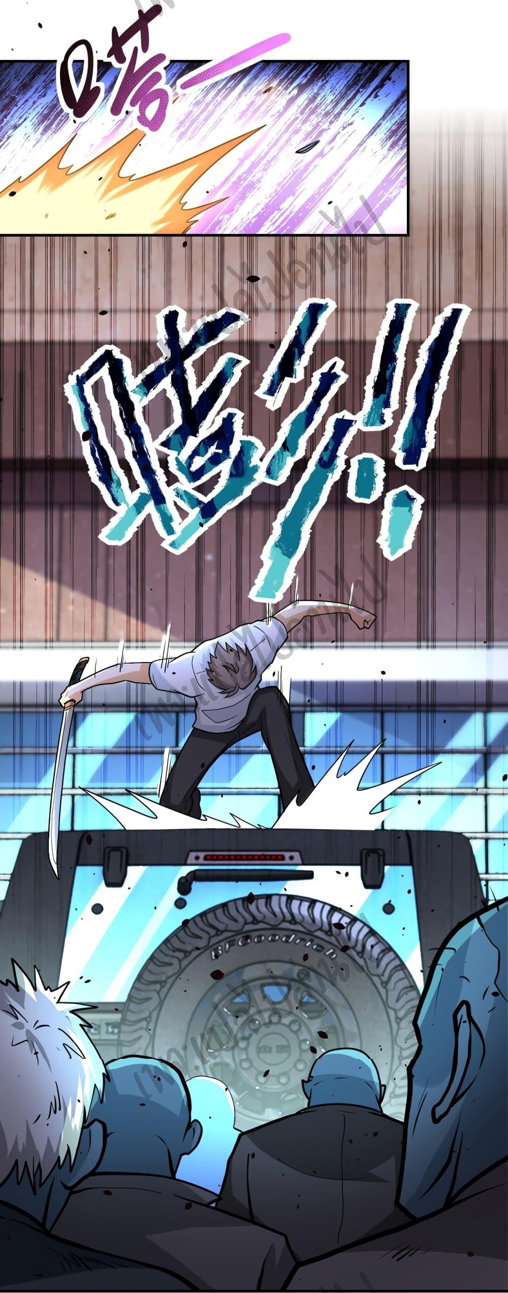 Manga-lc-com อ่านมังงะ อ่านการ์ตูน ออนไลน์ ฟรี Apocalyptic Super System ตอนที่ 1 2 3 4 5 6 7 8 9 10 11 12 13 14 ฟรี ไม่มีโฆษณา Manga-lc - อ่าน มังงะ อ่าน การ์ตูน ออนไลน์ อ่านมังงะ ฟรี