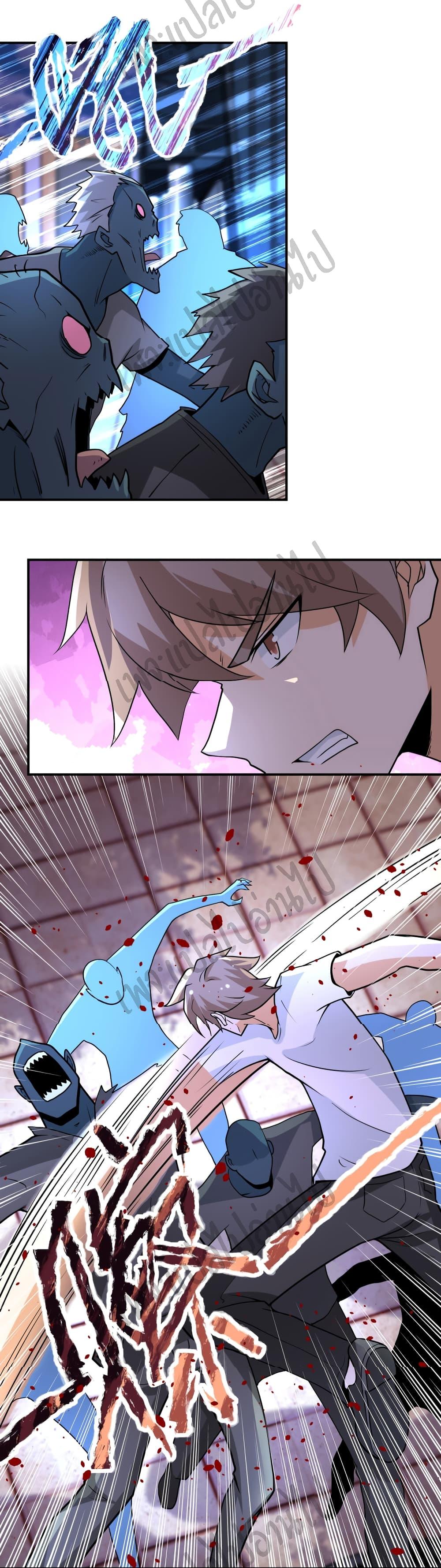 Manga-lc-com อ่านมังงะ อ่านการ์ตูน ออนไลน์ ฟรี Apocalyptic Super System ตอนที่ 1 2 3 4 5 6 7 8 9 10 11 12 13 14 ฟรี ไม่มีโฆษณา Manga-lc - อ่าน มังงะ อ่าน การ์ตูน ออนไลน์ อ่านมังงะ ฟรี