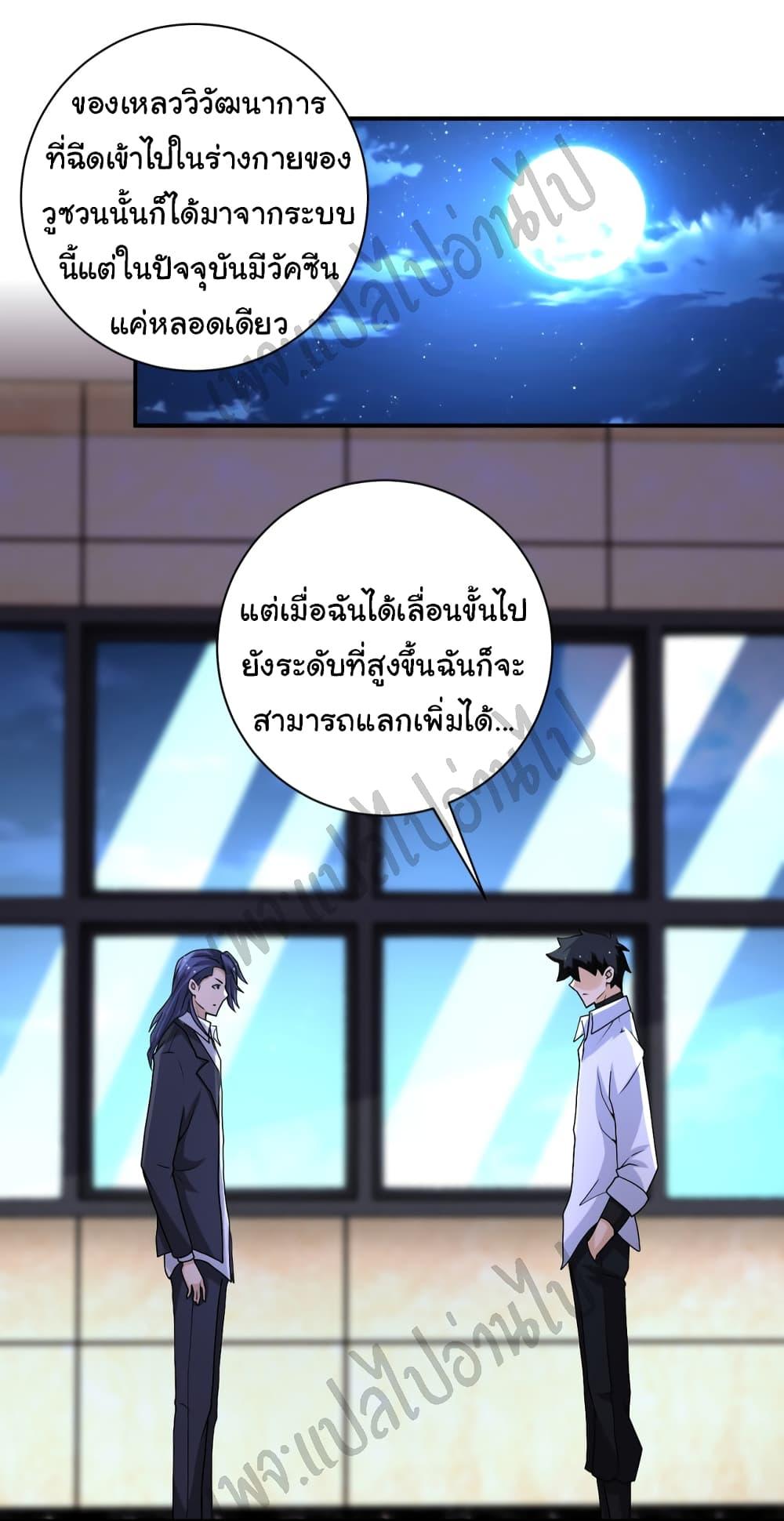 Manga-lc-com อ่านมังงะ อ่านการ์ตูน ออนไลน์ ฟรี Apocalyptic Super System ตอนที่ 1 2 3 4 5 6 7 8 9 10 11 12 13 14 ฟรี ไม่มีโฆษณา Manga-lc - อ่าน มังงะ อ่าน การ์ตูน ออนไลน์ อ่านมังงะ ฟรี