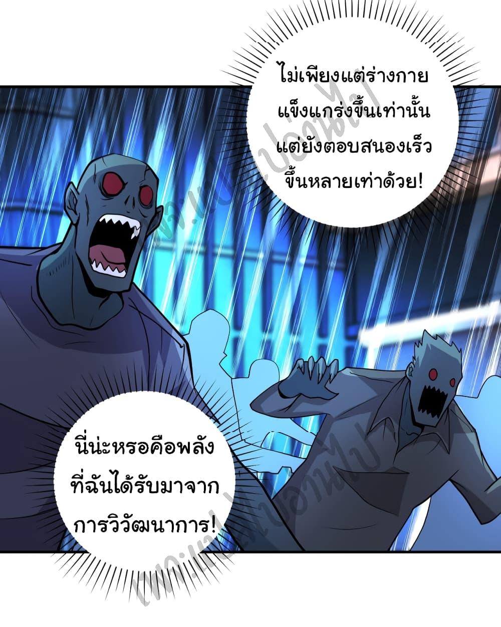 Manga-lc-com อ่านมังงะ อ่านการ์ตูน ออนไลน์ ฟรี Apocalyptic Super System ตอนที่ 1 2 3 4 5 6 7 8 9 10 11 12 13 14 ฟรี ไม่มีโฆษณา Manga-lc - อ่าน มังงะ อ่าน การ์ตูน ออนไลน์ อ่านมังงะ ฟรี