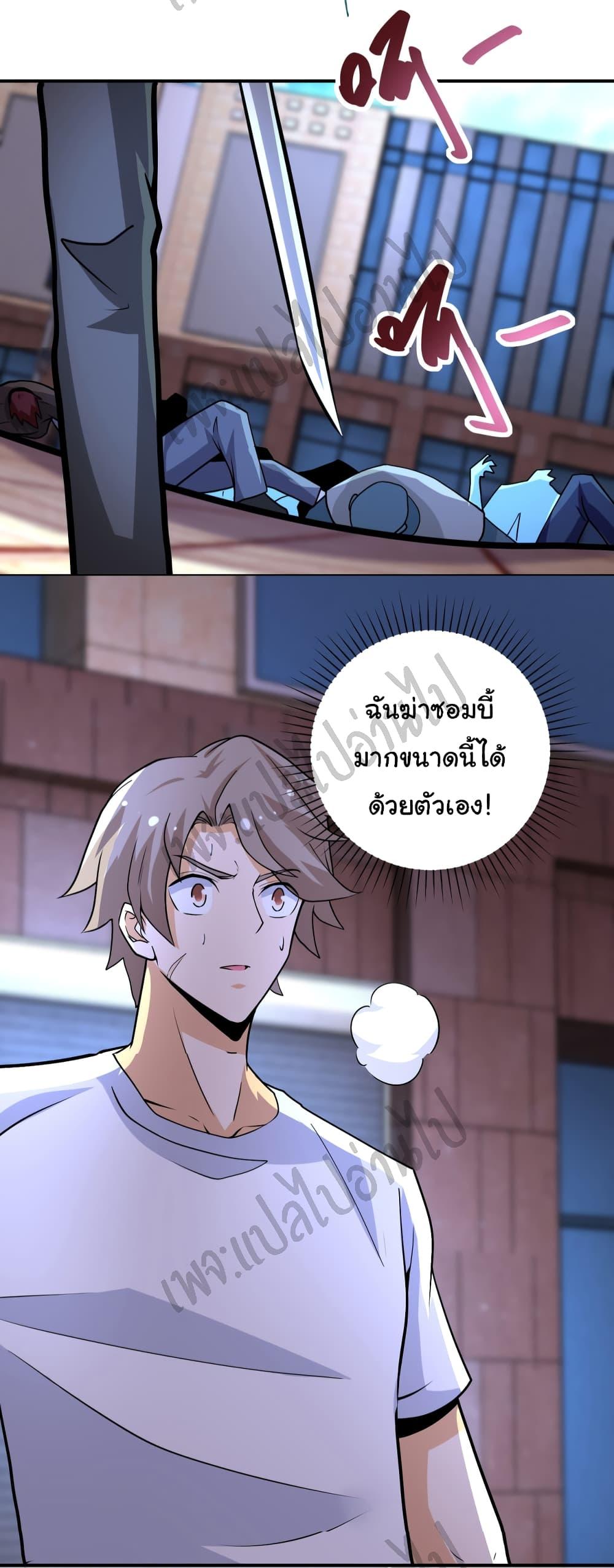 Manga-lc-com อ่านมังงะ อ่านการ์ตูน ออนไลน์ ฟรี Apocalyptic Super System ตอนที่ 1 2 3 4 5 6 7 8 9 10 11 12 13 14 ฟรี ไม่มีโฆษณา Manga-lc - อ่าน มังงะ อ่าน การ์ตูน ออนไลน์ อ่านมังงะ ฟรี