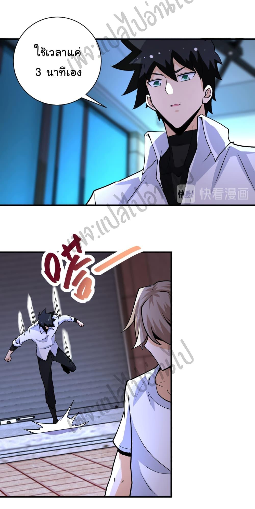 Manga-lc-com อ่านมังงะ อ่านการ์ตูน ออนไลน์ ฟรี Apocalyptic Super System ตอนที่ 1 2 3 4 5 6 7 8 9 10 11 12 13 14 ฟรี ไม่มีโฆษณา Manga-lc - อ่าน มังงะ อ่าน การ์ตูน ออนไลน์ อ่านมังงะ ฟรี