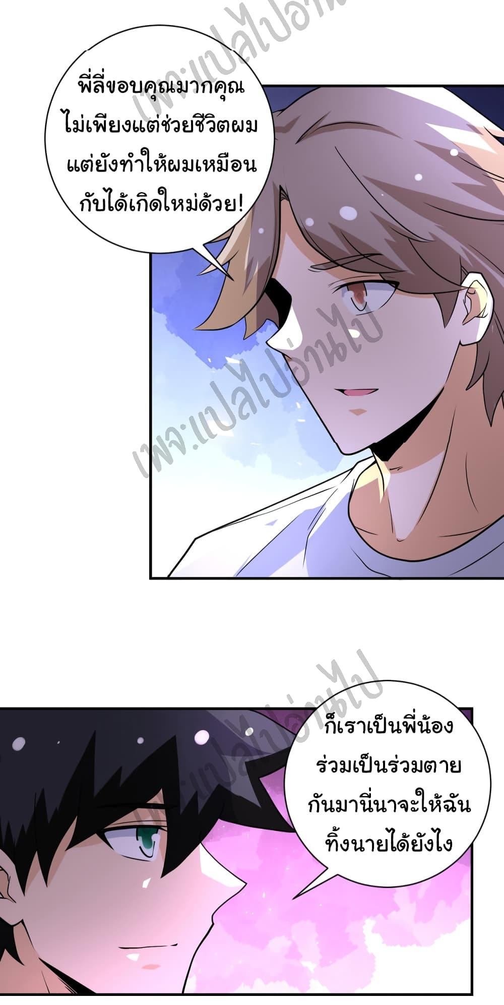 Manga-lc-com อ่านมังงะ อ่านการ์ตูน ออนไลน์ ฟรี Apocalyptic Super System ตอนที่ 1 2 3 4 5 6 7 8 9 10 11 12 13 14 ฟรี ไม่มีโฆษณา Manga-lc - อ่าน มังงะ อ่าน การ์ตูน ออนไลน์ อ่านมังงะ ฟรี