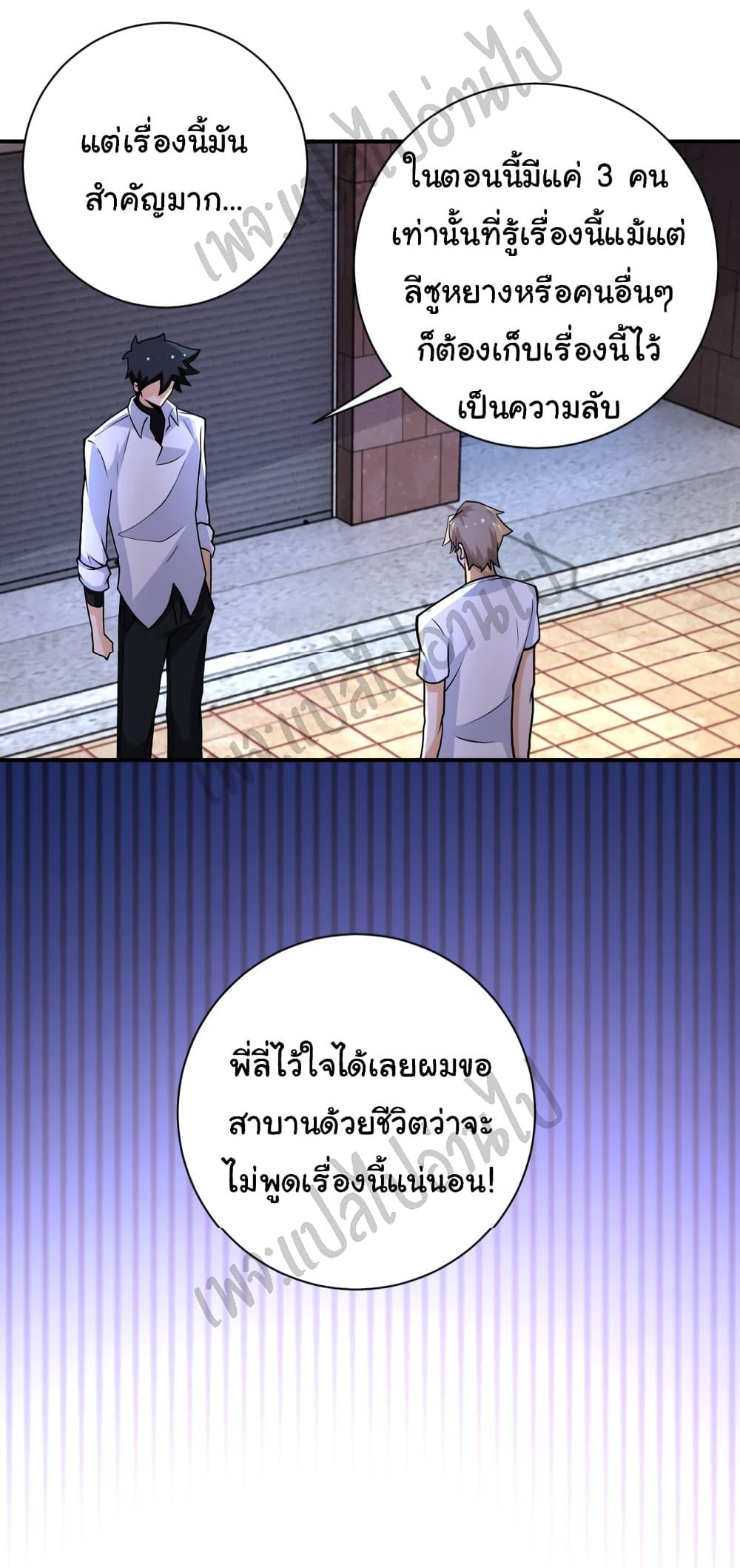 Manga-lc-com อ่านมังงะ อ่านการ์ตูน ออนไลน์ ฟรี Apocalyptic Super System ตอนที่ 1 2 3 4 5 6 7 8 9 10 11 12 13 14 ฟรี ไม่มีโฆษณา Manga-lc - อ่าน มังงะ อ่าน การ์ตูน ออนไลน์ อ่านมังงะ ฟรี