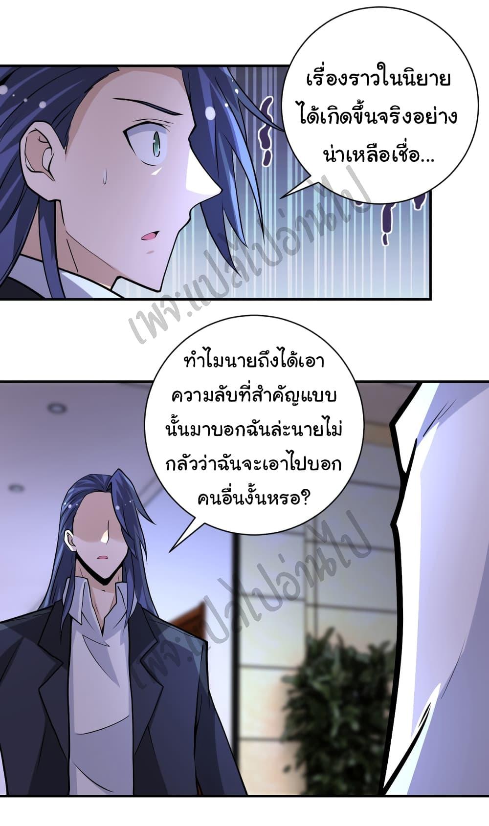 Manga-lc-com อ่านมังงะ อ่านการ์ตูน ออนไลน์ ฟรี Apocalyptic Super System ตอนที่ 1 2 3 4 5 6 7 8 9 10 11 12 13 14 ฟรี ไม่มีโฆษณา Manga-lc - อ่าน มังงะ อ่าน การ์ตูน ออนไลน์ อ่านมังงะ ฟรี