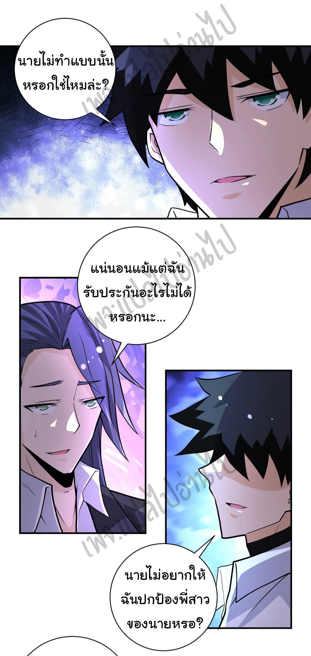 Manga-lc-com อ่านมังงะ อ่านการ์ตูน ออนไลน์ ฟรี Apocalyptic Super System ตอนที่ 1 2 3 4 5 6 7 8 9 10 11 12 13 14 ฟรี ไม่มีโฆษณา Manga-lc - อ่าน มังงะ อ่าน การ์ตูน ออนไลน์ อ่านมังงะ ฟรี