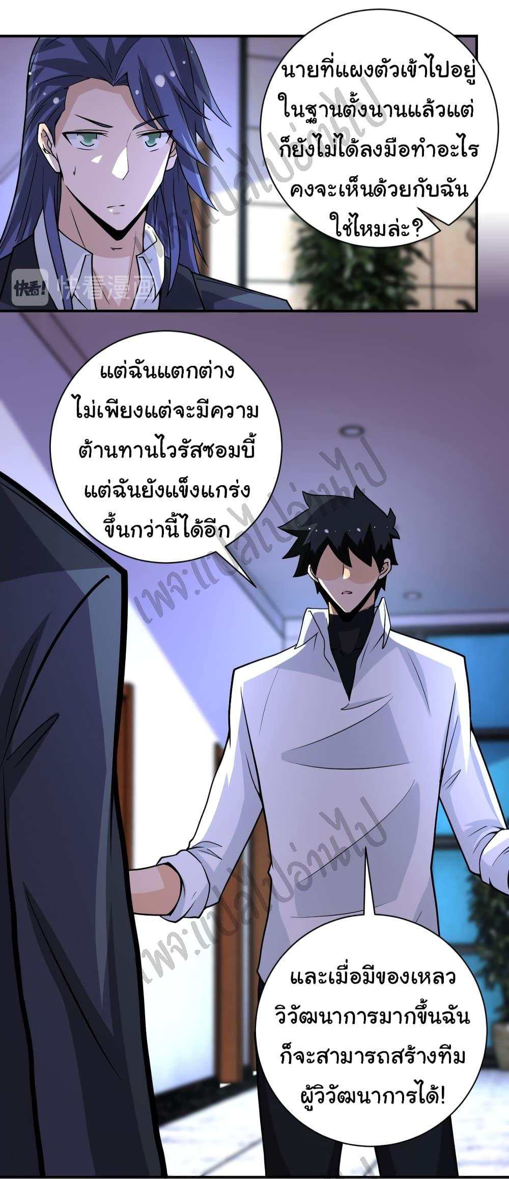 Manga-lc-com อ่านมังงะ อ่านการ์ตูน ออนไลน์ ฟรี Apocalyptic Super System ตอนที่ 1 2 3 4 5 6 7 8 9 10 11 12 13 14 ฟรี ไม่มีโฆษณา Manga-lc - อ่าน มังงะ อ่าน การ์ตูน ออนไลน์ อ่านมังงะ ฟรี