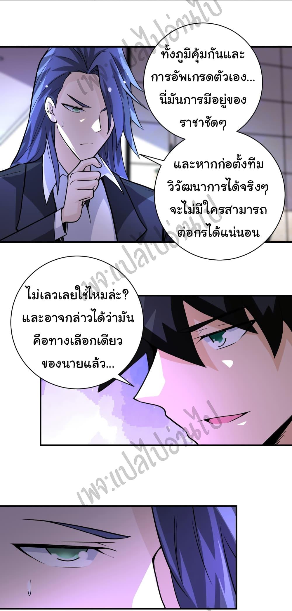 Manga-lc-com อ่านมังงะ อ่านการ์ตูน ออนไลน์ ฟรี Apocalyptic Super System ตอนที่ 1 2 3 4 5 6 7 8 9 10 11 12 13 14 ฟรี ไม่มีโฆษณา Manga-lc - อ่าน มังงะ อ่าน การ์ตูน ออนไลน์ อ่านมังงะ ฟรี