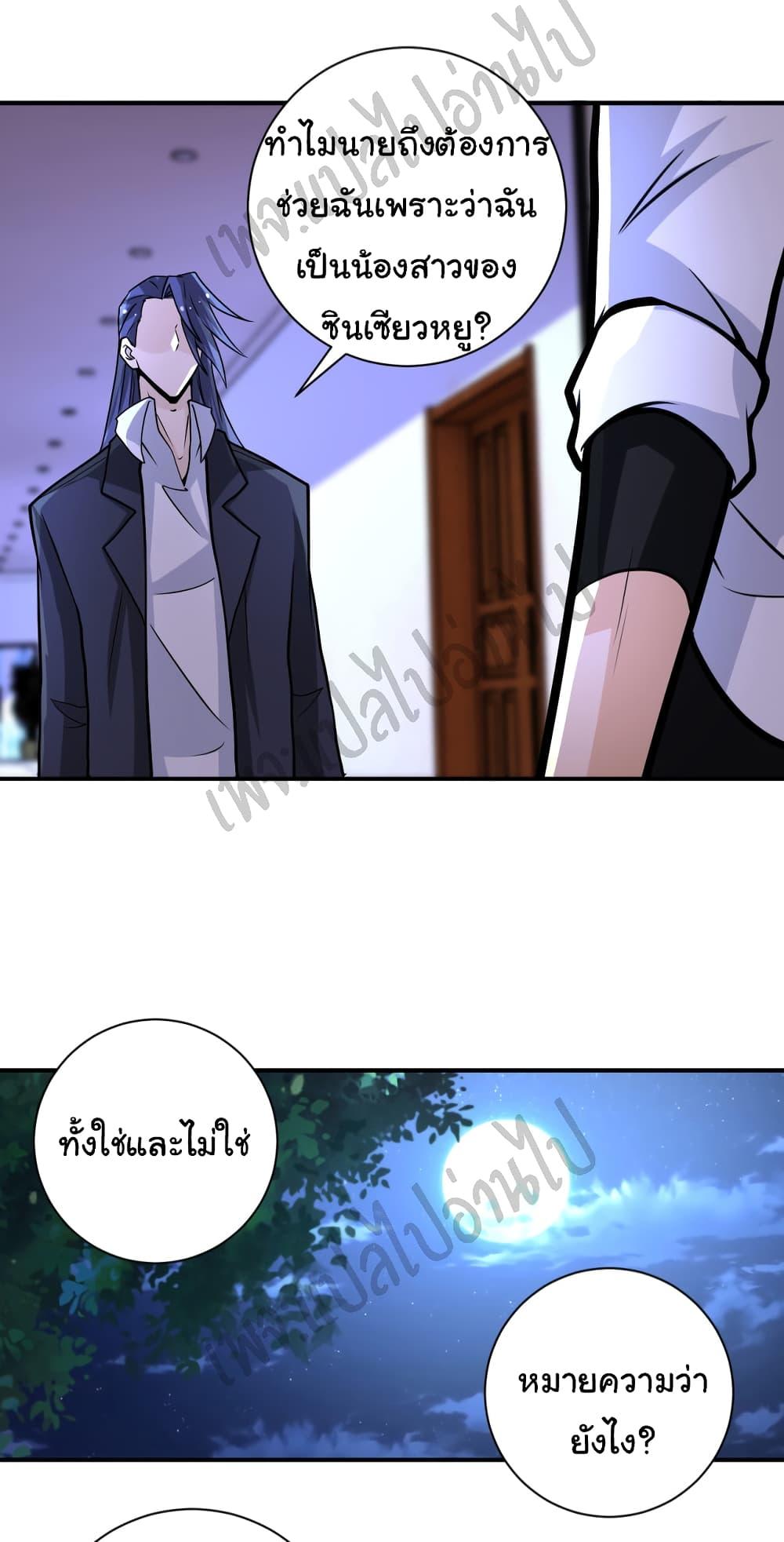 Manga-lc-com อ่านมังงะ อ่านการ์ตูน ออนไลน์ ฟรี Apocalyptic Super System ตอนที่ 1 2 3 4 5 6 7 8 9 10 11 12 13 14 ฟรี ไม่มีโฆษณา Manga-lc - อ่าน มังงะ อ่าน การ์ตูน ออนไลน์ อ่านมังงะ ฟรี