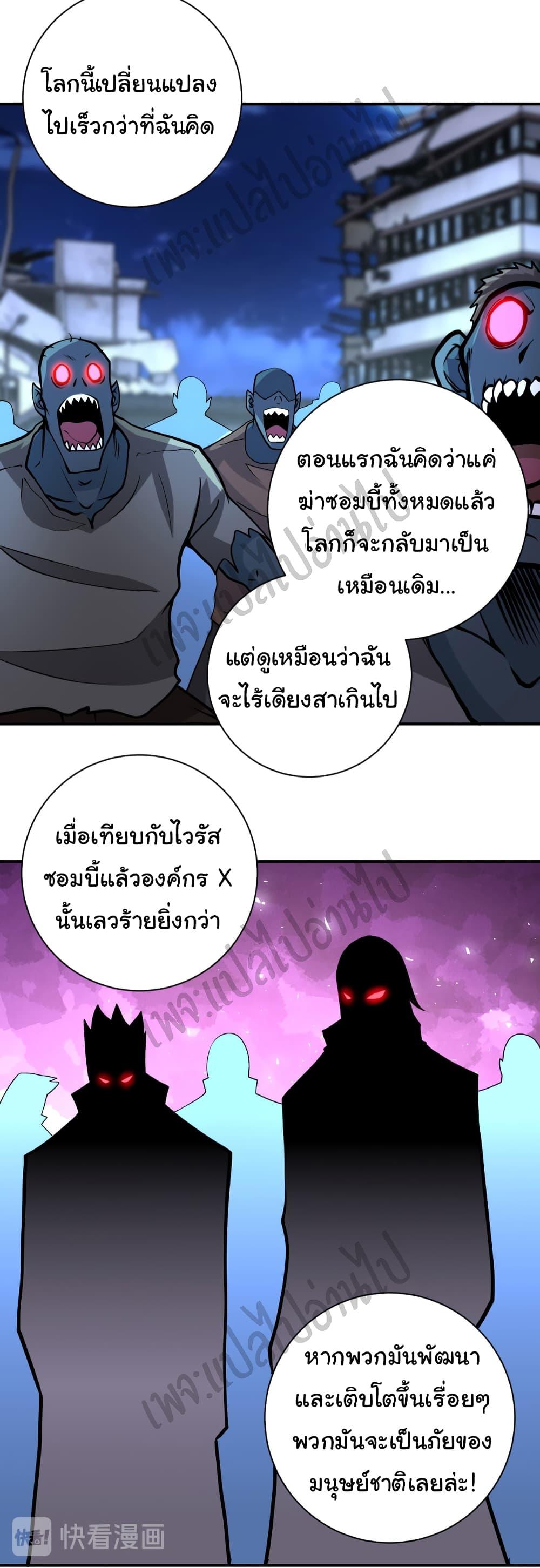 Manga-lc-com อ่านมังงะ อ่านการ์ตูน ออนไลน์ ฟรี Apocalyptic Super System ตอนที่ 1 2 3 4 5 6 7 8 9 10 11 12 13 14 ฟรี ไม่มีโฆษณา Manga-lc - อ่าน มังงะ อ่าน การ์ตูน ออนไลน์ อ่านมังงะ ฟรี