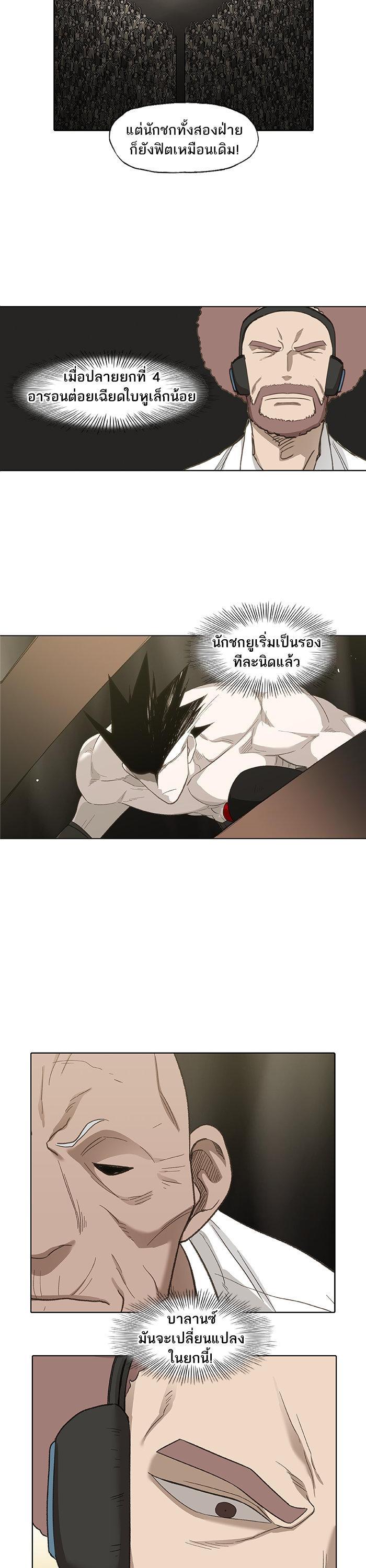 Manga-lc-com อ่านมังงะ อ่านการ์ตูน ออนไลน์ ฟรี The Boxer ตอนที่ 1 2 3 4 5 6 7 8 9 10 11 12 13 14 ฟรี ไม่มีโฆษณา Manga-lc - อ่าน มังงะ อ่าน การ์ตูน ออนไลน์ อ่านมังงะ ฟรี