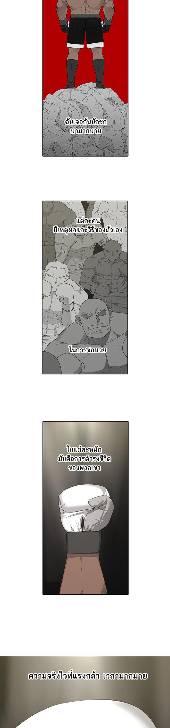 Manga-lc-com อ่านมังงะ อ่านการ์ตูน ออนไลน์ ฟรี The Boxer ตอนที่ 1 2 3 4 5 6 7 8 9 10 11 12 13 14 ฟรี ไม่มีโฆษณา Manga-lc - อ่าน มังงะ อ่าน การ์ตูน ออนไลน์ อ่านมังงะ ฟรี