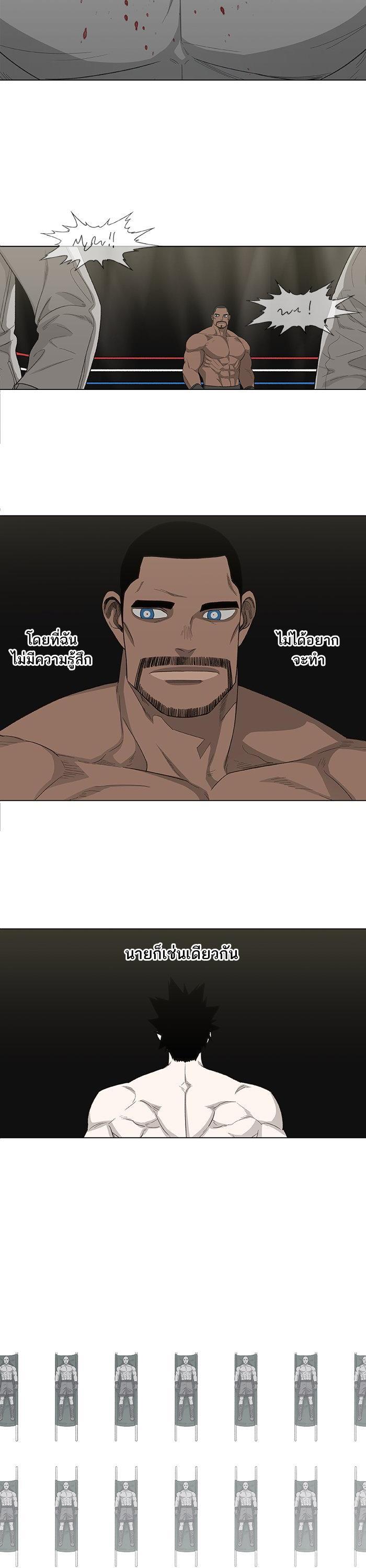 Manga-lc-com อ่านมังงะ อ่านการ์ตูน ออนไลน์ ฟรี The Boxer ตอนที่ 1 2 3 4 5 6 7 8 9 10 11 12 13 14 ฟรี ไม่มีโฆษณา Manga-lc - อ่าน มังงะ อ่าน การ์ตูน ออนไลน์ อ่านมังงะ ฟรี