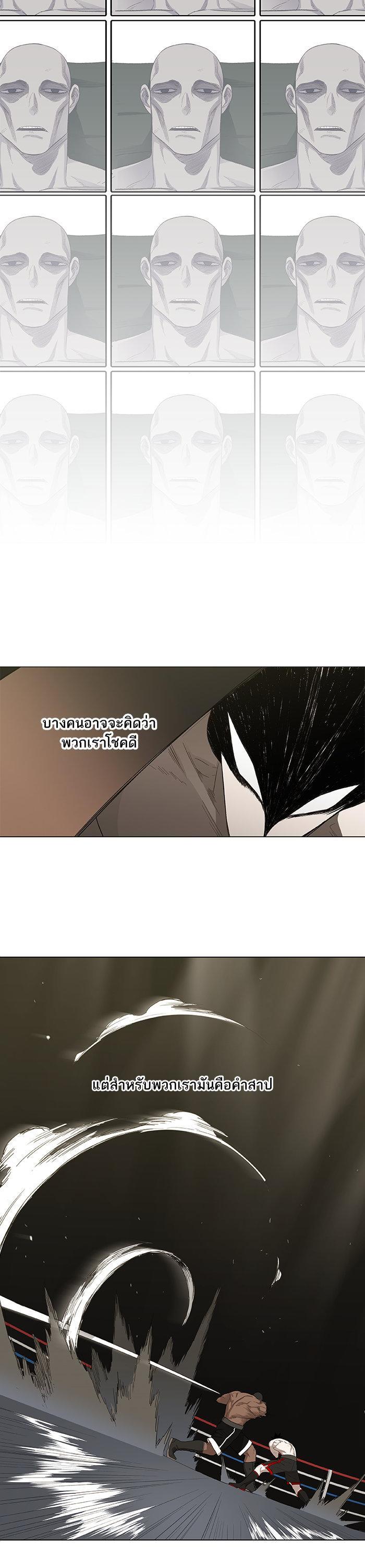 Manga-lc-com อ่านมังงะ อ่านการ์ตูน ออนไลน์ ฟรี The Boxer ตอนที่ 1 2 3 4 5 6 7 8 9 10 11 12 13 14 ฟรี ไม่มีโฆษณา Manga-lc - อ่าน มังงะ อ่าน การ์ตูน ออนไลน์ อ่านมังงะ ฟรี