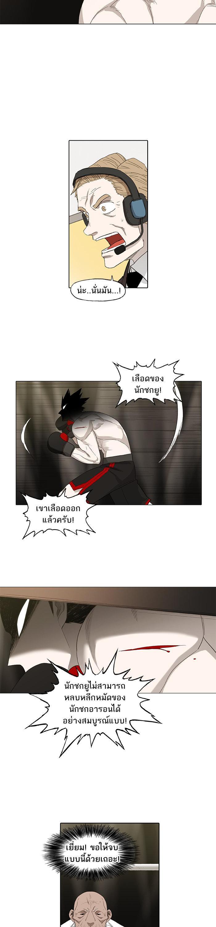 Manga-lc-com อ่านมังงะ อ่านการ์ตูน ออนไลน์ ฟรี The Boxer ตอนที่ 1 2 3 4 5 6 7 8 9 10 11 12 13 14 ฟรี ไม่มีโฆษณา Manga-lc - อ่าน มังงะ อ่าน การ์ตูน ออนไลน์ อ่านมังงะ ฟรี