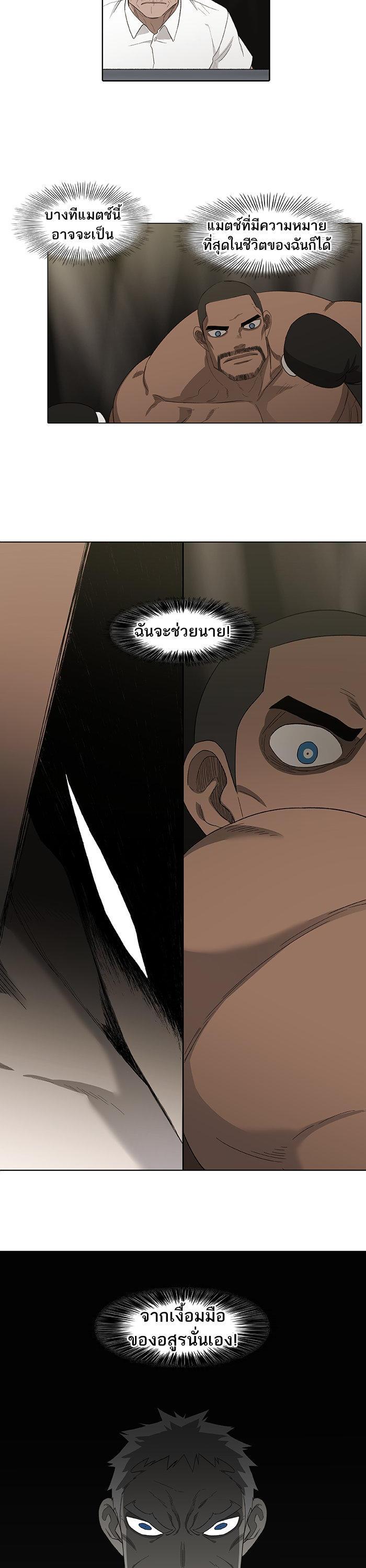 Manga-lc-com อ่านมังงะ อ่านการ์ตูน ออนไลน์ ฟรี The Boxer ตอนที่ 1 2 3 4 5 6 7 8 9 10 11 12 13 14 ฟรี ไม่มีโฆษณา Manga-lc - อ่าน มังงะ อ่าน การ์ตูน ออนไลน์ อ่านมังงะ ฟรี