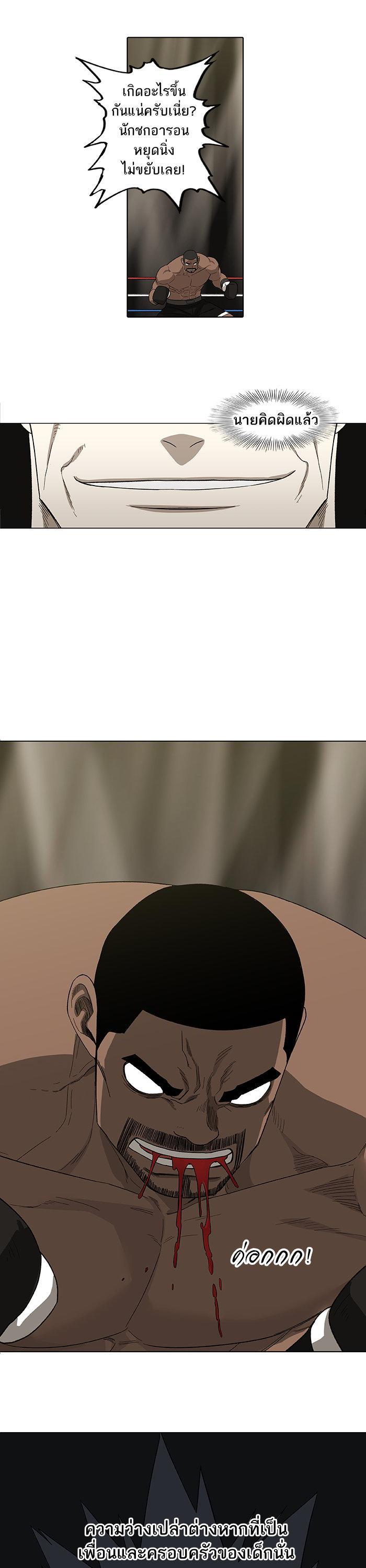 Manga-lc-com อ่านมังงะ อ่านการ์ตูน ออนไลน์ ฟรี The Boxer ตอนที่ 1 2 3 4 5 6 7 8 9 10 11 12 13 14 ฟรี ไม่มีโฆษณา Manga-lc - อ่าน มังงะ อ่าน การ์ตูน ออนไลน์ อ่านมังงะ ฟรี