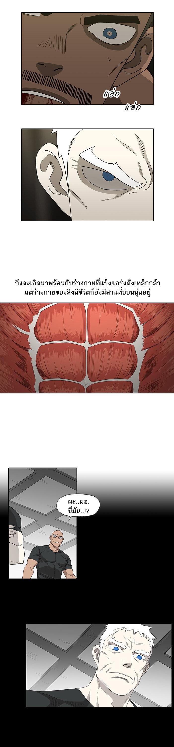 Manga-lc-com อ่านมังงะ อ่านการ์ตูน ออนไลน์ ฟรี The Boxer ตอนที่ 1 2 3 4 5 6 7 8 9 10 11 12 13 14 ฟรี ไม่มีโฆษณา Manga-lc - อ่าน มังงะ อ่าน การ์ตูน ออนไลน์ อ่านมังงะ ฟรี