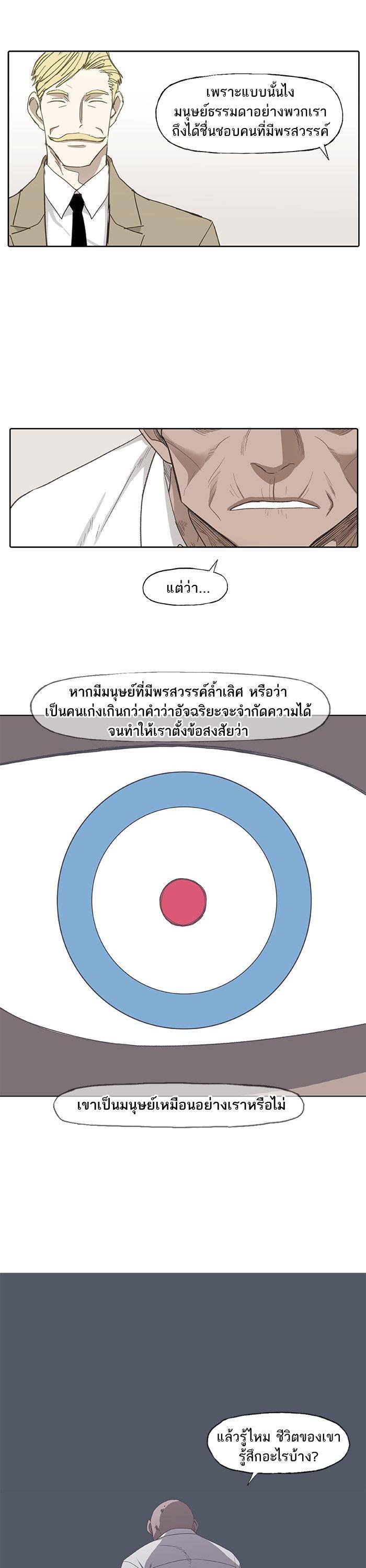 Manga-lc-com อ่านมังงะ อ่านการ์ตูน ออนไลน์ ฟรี The Boxer ตอนที่ 1 2 3 4 5 6 7 8 9 10 11 12 13 14 ฟรี ไม่มีโฆษณา Manga-lc - อ่าน มังงะ อ่าน การ์ตูน ออนไลน์ อ่านมังงะ ฟรี