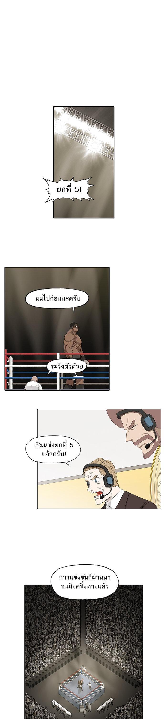 Manga-lc-com อ่านมังงะ อ่านการ์ตูน ออนไลน์ ฟรี The Boxer ตอนที่ 1 2 3 4 5 6 7 8 9 10 11 12 13 14 ฟรี ไม่มีโฆษณา Manga-lc - อ่าน มังงะ อ่าน การ์ตูน ออนไลน์ อ่านมังงะ ฟรี