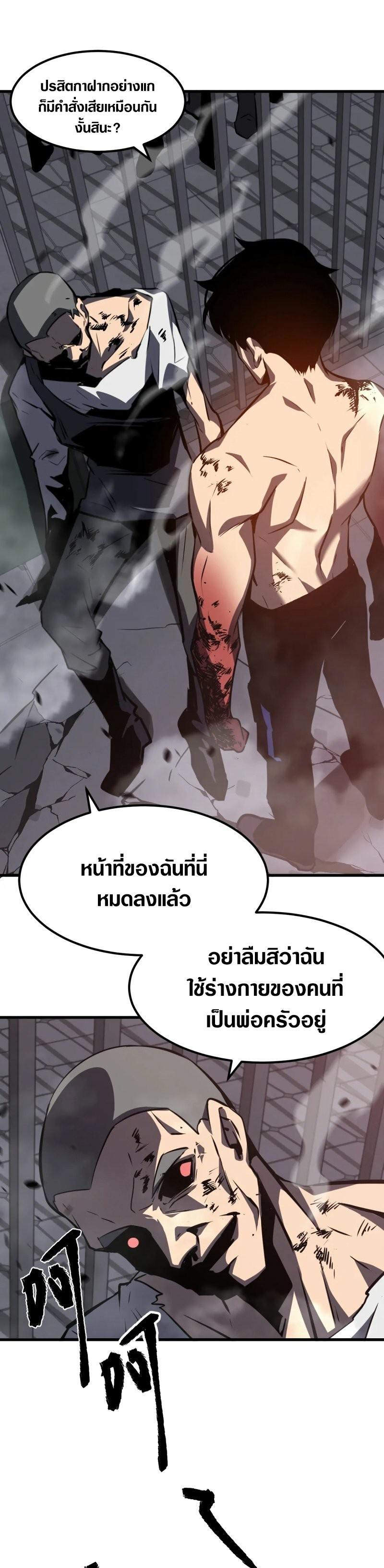 Manga-lc-com อ่านมังงะ อ่านการ์ตูน ออนไลน์ ฟรี Super Evolution ตอนที่ 1 2 3 4 5 6 7 8 9 10 11 12 13 14 ฟรี ไม่มีโฆษณา Manga-lc - อ่าน มังงะ อ่าน การ์ตูน ออนไลน์ อ่านมังงะ ฟรี