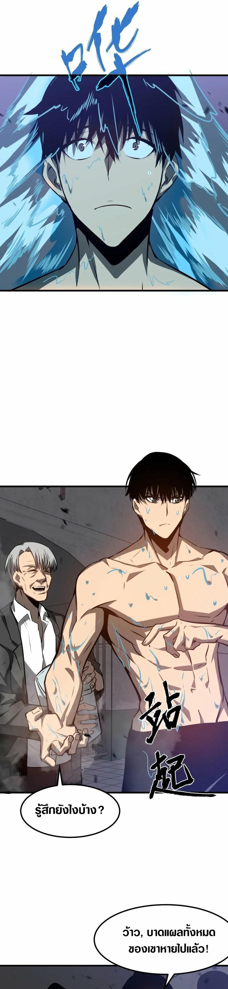 Manga-lc-com อ่านมังงะ อ่านการ์ตูน ออนไลน์ ฟรี Super Evolution ตอนที่ 1 2 3 4 5 6 7 8 9 10 11 12 13 14 ฟรี ไม่มีโฆษณา Manga-lc - อ่าน มังงะ อ่าน การ์ตูน ออนไลน์ อ่านมังงะ ฟรี
