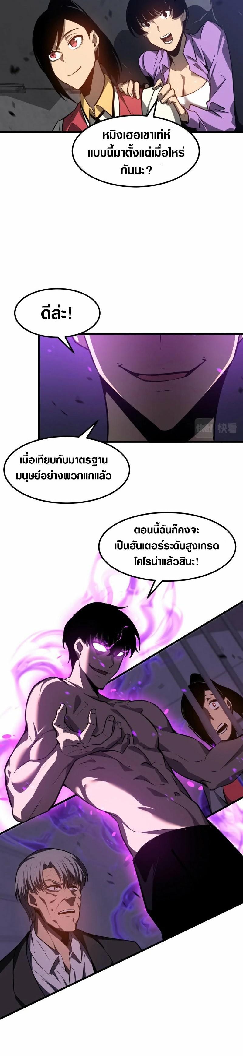 Manga-lc-com อ่านมังงะ อ่านการ์ตูน ออนไลน์ ฟรี Super Evolution ตอนที่ 1 2 3 4 5 6 7 8 9 10 11 12 13 14 ฟรี ไม่มีโฆษณา Manga-lc - อ่าน มังงะ อ่าน การ์ตูน ออนไลน์ อ่านมังงะ ฟรี