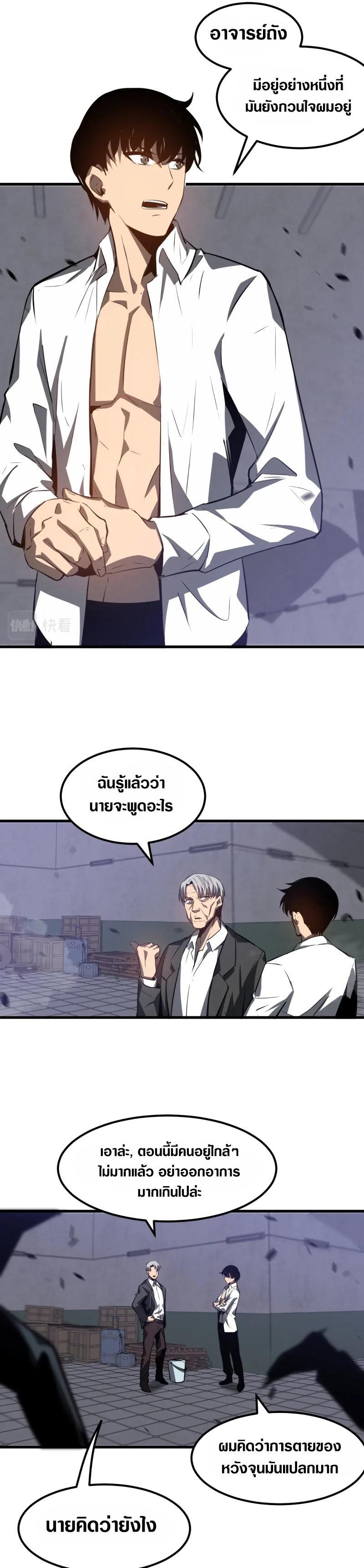 Manga-lc-com อ่านมังงะ อ่านการ์ตูน ออนไลน์ ฟรี Super Evolution ตอนที่ 1 2 3 4 5 6 7 8 9 10 11 12 13 14 ฟรี ไม่มีโฆษณา Manga-lc - อ่าน มังงะ อ่าน การ์ตูน ออนไลน์ อ่านมังงะ ฟรี