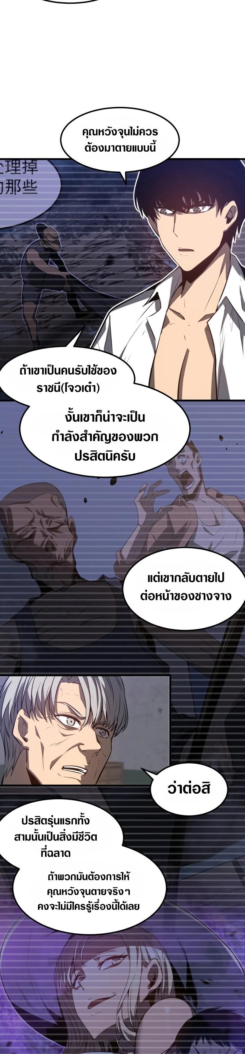 Manga-lc-com อ่านมังงะ อ่านการ์ตูน ออนไลน์ ฟรี Super Evolution ตอนที่ 1 2 3 4 5 6 7 8 9 10 11 12 13 14 ฟรี ไม่มีโฆษณา Manga-lc - อ่าน มังงะ อ่าน การ์ตูน ออนไลน์ อ่านมังงะ ฟรี