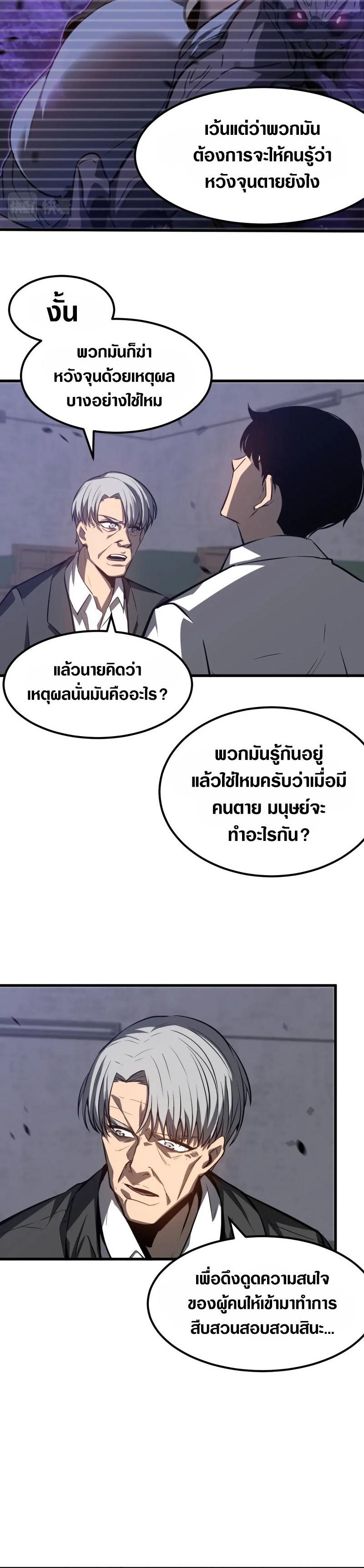 Manga-lc-com อ่านมังงะ อ่านการ์ตูน ออนไลน์ ฟรี Super Evolution ตอนที่ 1 2 3 4 5 6 7 8 9 10 11 12 13 14 ฟรี ไม่มีโฆษณา Manga-lc - อ่าน มังงะ อ่าน การ์ตูน ออนไลน์ อ่านมังงะ ฟรี