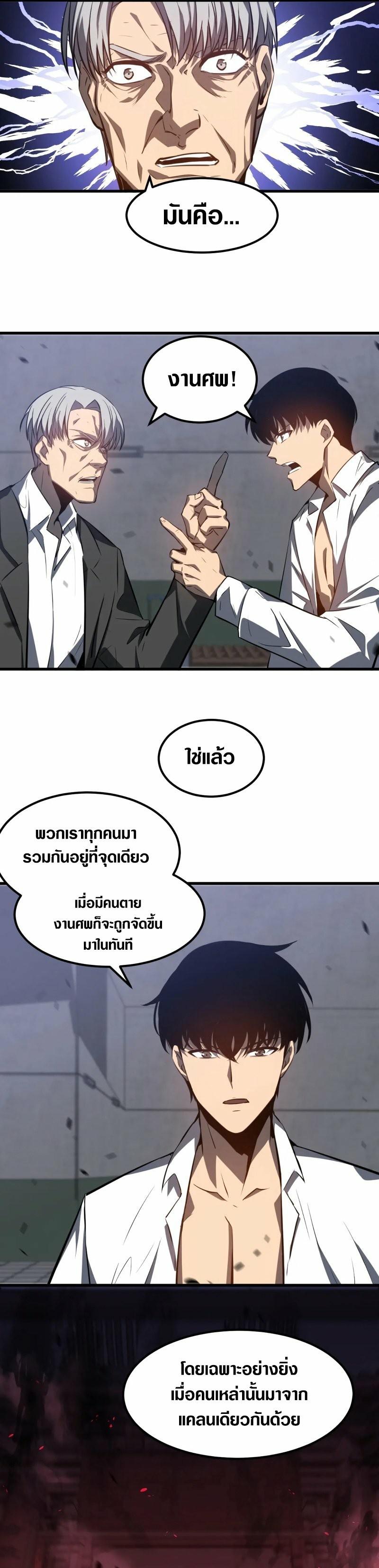 Manga-lc-com อ่านมังงะ อ่านการ์ตูน ออนไลน์ ฟรี Super Evolution ตอนที่ 1 2 3 4 5 6 7 8 9 10 11 12 13 14 ฟรี ไม่มีโฆษณา Manga-lc - อ่าน มังงะ อ่าน การ์ตูน ออนไลน์ อ่านมังงะ ฟรี