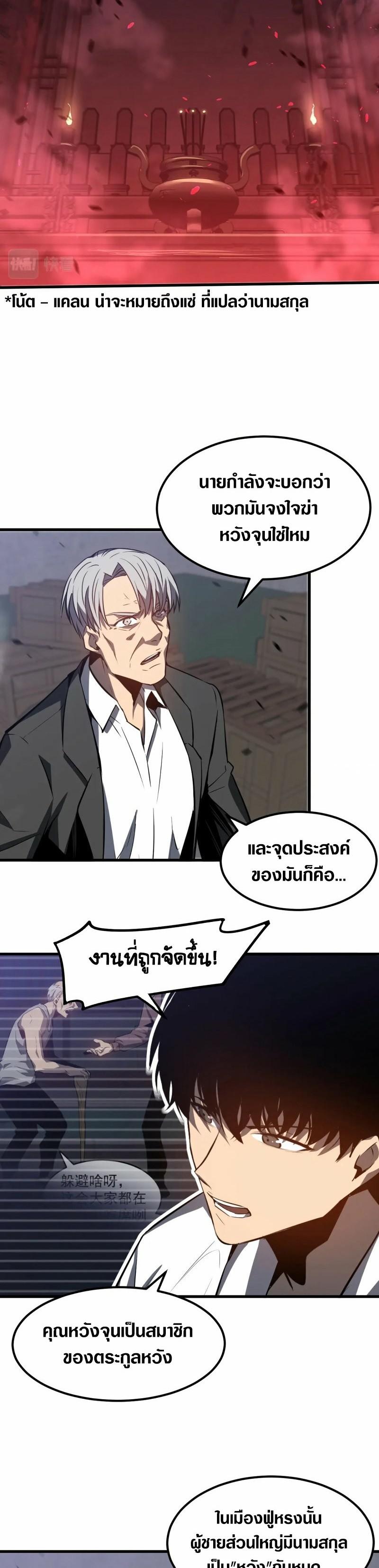 Manga-lc-com อ่านมังงะ อ่านการ์ตูน ออนไลน์ ฟรี Super Evolution ตอนที่ 1 2 3 4 5 6 7 8 9 10 11 12 13 14 ฟรี ไม่มีโฆษณา Manga-lc - อ่าน มังงะ อ่าน การ์ตูน ออนไลน์ อ่านมังงะ ฟรี