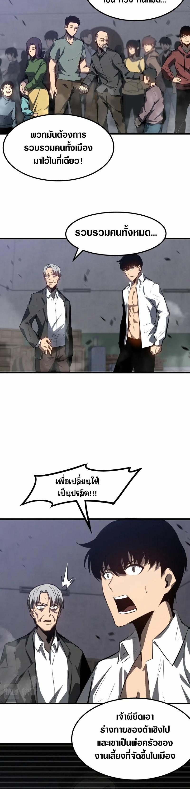 Manga-lc-com อ่านมังงะ อ่านการ์ตูน ออนไลน์ ฟรี Super Evolution ตอนที่ 1 2 3 4 5 6 7 8 9 10 11 12 13 14 ฟรี ไม่มีโฆษณา Manga-lc - อ่าน มังงะ อ่าน การ์ตูน ออนไลน์ อ่านมังงะ ฟรี