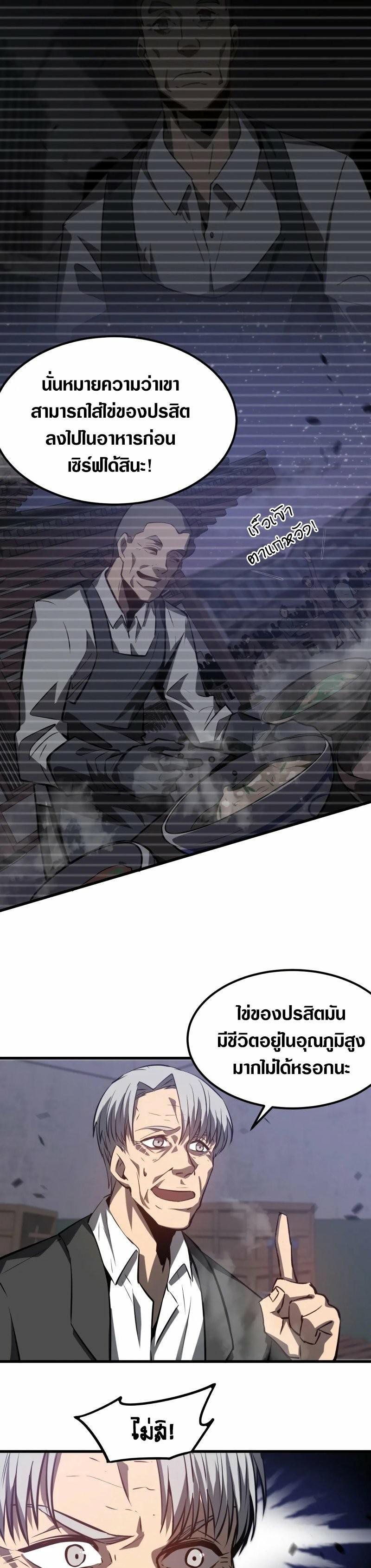 Manga-lc-com อ่านมังงะ อ่านการ์ตูน ออนไลน์ ฟรี Super Evolution ตอนที่ 1 2 3 4 5 6 7 8 9 10 11 12 13 14 ฟรี ไม่มีโฆษณา Manga-lc - อ่าน มังงะ อ่าน การ์ตูน ออนไลน์ อ่านมังงะ ฟรี