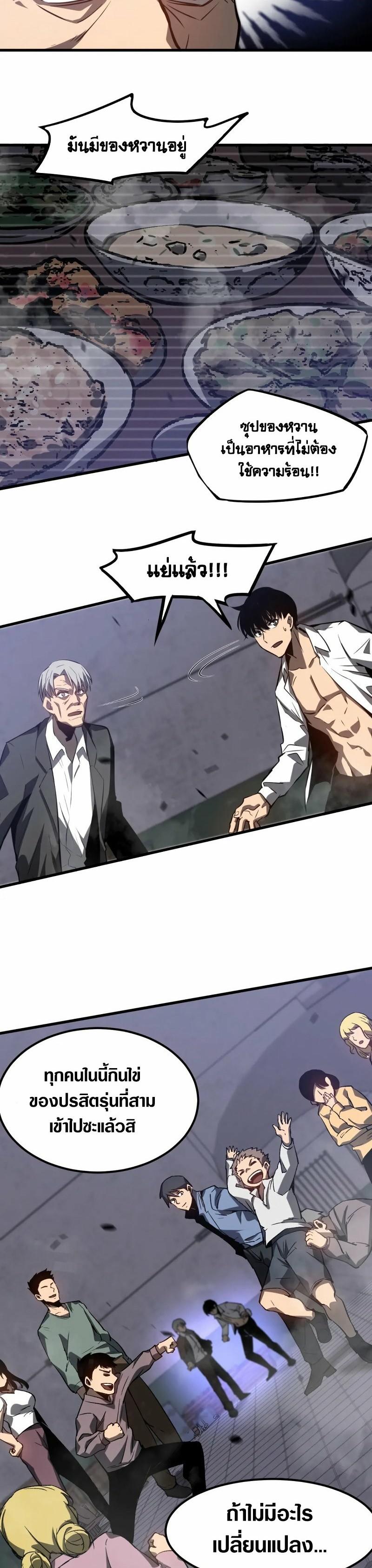 Manga-lc-com อ่านมังงะ อ่านการ์ตูน ออนไลน์ ฟรี Super Evolution ตอนที่ 1 2 3 4 5 6 7 8 9 10 11 12 13 14 ฟรี ไม่มีโฆษณา Manga-lc - อ่าน มังงะ อ่าน การ์ตูน ออนไลน์ อ่านมังงะ ฟรี