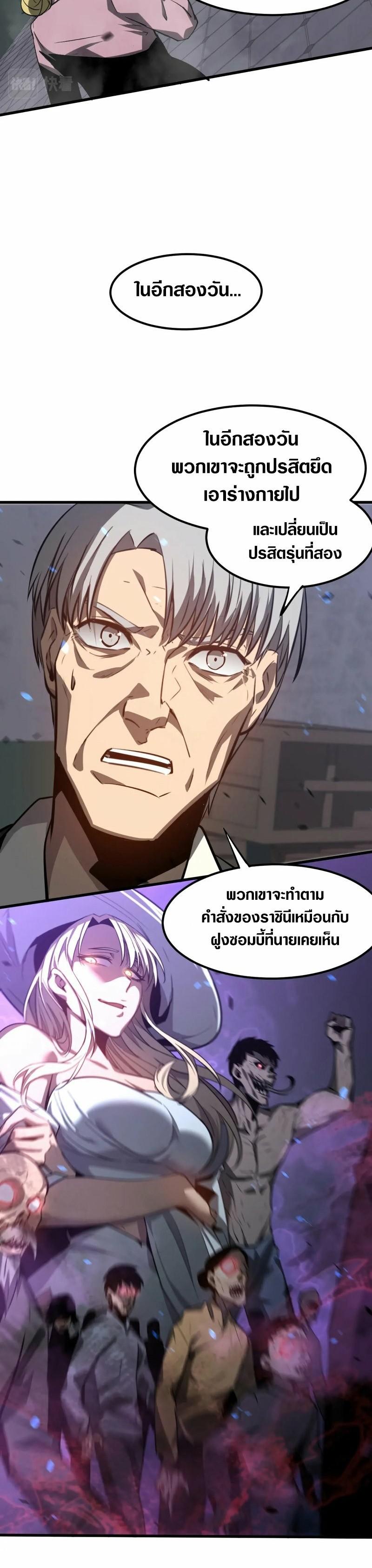 Manga-lc-com อ่านมังงะ อ่านการ์ตูน ออนไลน์ ฟรี Super Evolution ตอนที่ 1 2 3 4 5 6 7 8 9 10 11 12 13 14 ฟรี ไม่มีโฆษณา Manga-lc - อ่าน มังงะ อ่าน การ์ตูน ออนไลน์ อ่านมังงะ ฟรี