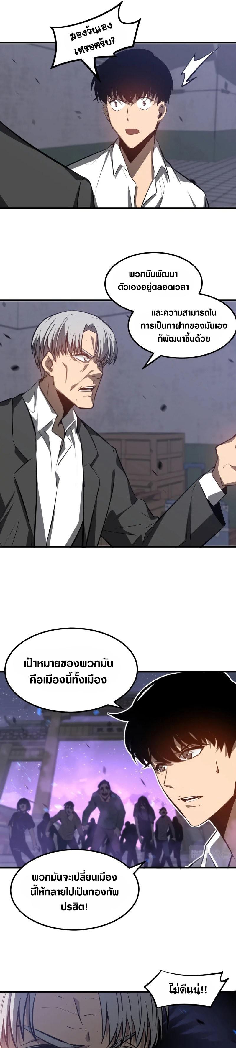 Manga-lc-com อ่านมังงะ อ่านการ์ตูน ออนไลน์ ฟรี Super Evolution ตอนที่ 1 2 3 4 5 6 7 8 9 10 11 12 13 14 ฟรี ไม่มีโฆษณา Manga-lc - อ่าน มังงะ อ่าน การ์ตูน ออนไลน์ อ่านมังงะ ฟรี